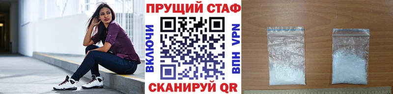 Как найти закладки Сысерть Каннабис  Cocaine  АМФ  МЕФ 