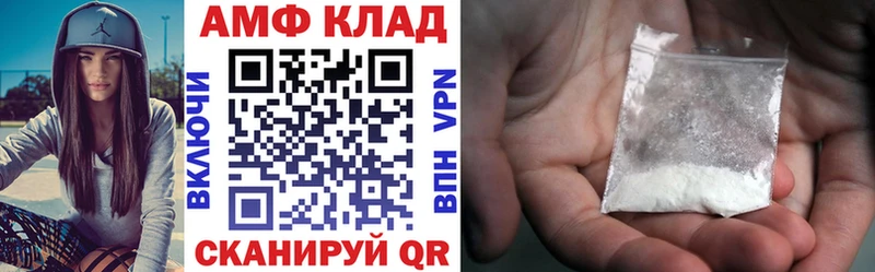 Amphetamine 97%  сайты даркнета как зайти  Сысерть  купить закладку 