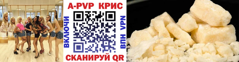 A-PVP Соль наркошоп маркетплейс наркотические препараты Сысерть
