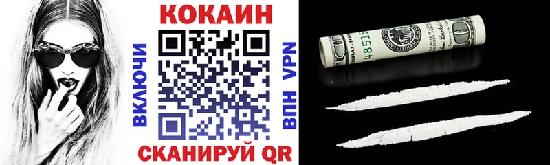 hydra ТОР  где можно купить   Сысерть  COCAIN FishScale 