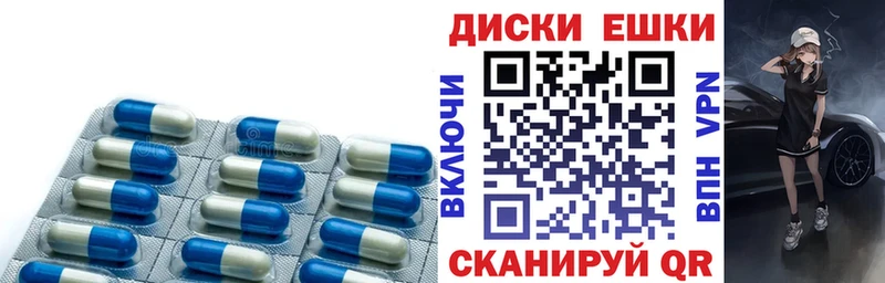 мега вход  Сысерть  Экстази 99%  дарнет шоп 