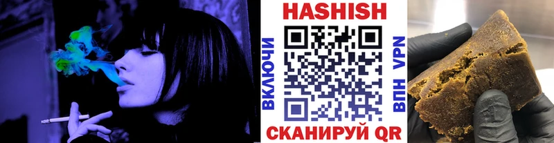 Гашиш гашик  Сысерть 