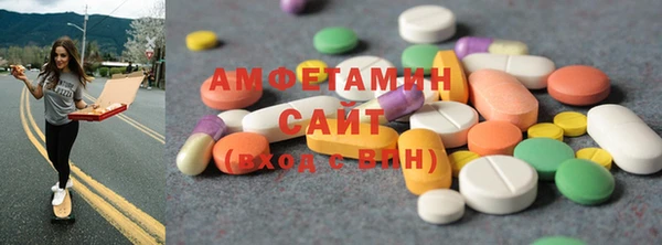 бошки Каменногорск
