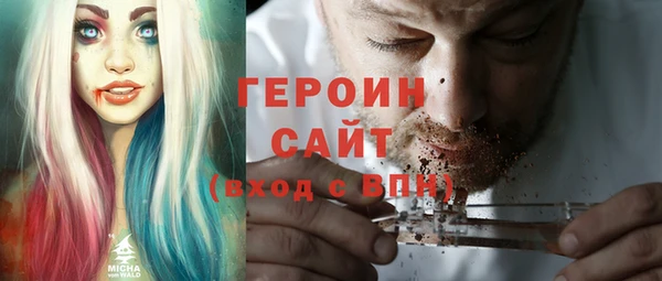 героин Карпинск