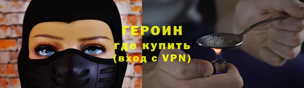 героин Карпинск
