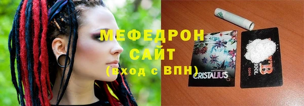 метадон Каменск-Шахтинский