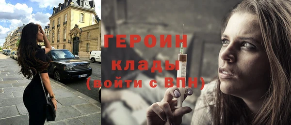 героин Карпинск