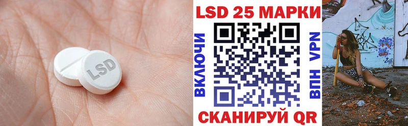 LSD-25 экстази ecstasy Сысерть
