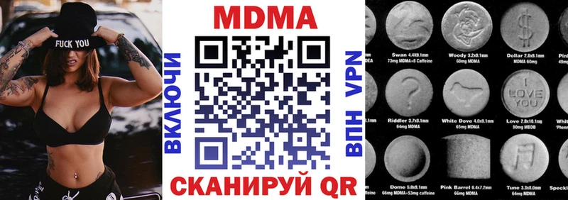 MDMA кристаллы  Сысерть 