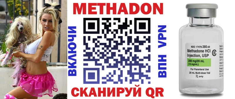 Метадон белоснежный  купить  сайты  Сысерть 